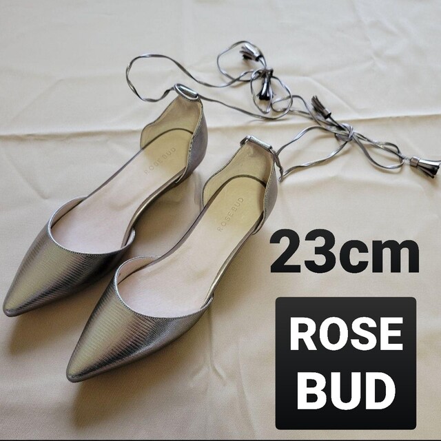 ROSE BUD(ローズバッド)のローズバッド ROSE BUD レースアップ パンプス フラットシューズ 23㎝ レディースの靴/シューズ(ハイヒール/パンプス)の商品写真