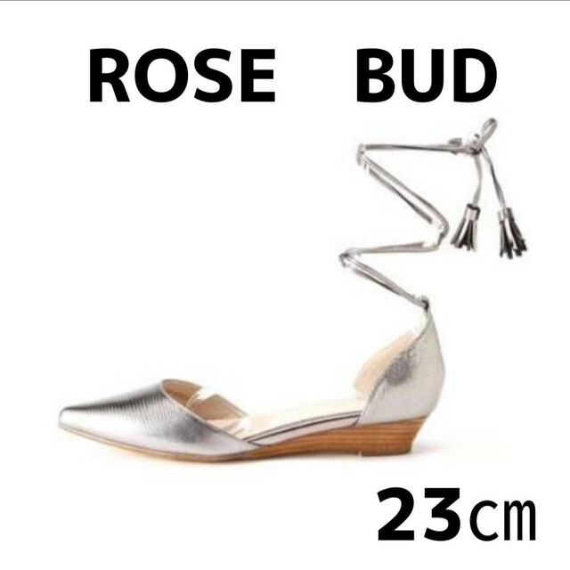 ROSE BUD(ローズバッド)のローズバッド ROSE BUD レースアップ パンプス フラットシューズ 23㎝ レディースの靴/シューズ(ハイヒール/パンプス)の商品写真