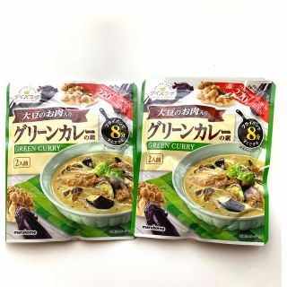 マルコメ　大豆ラボ　 大豆のお肉入りグリーンカレーの素　 2個セット (レトルト食品)