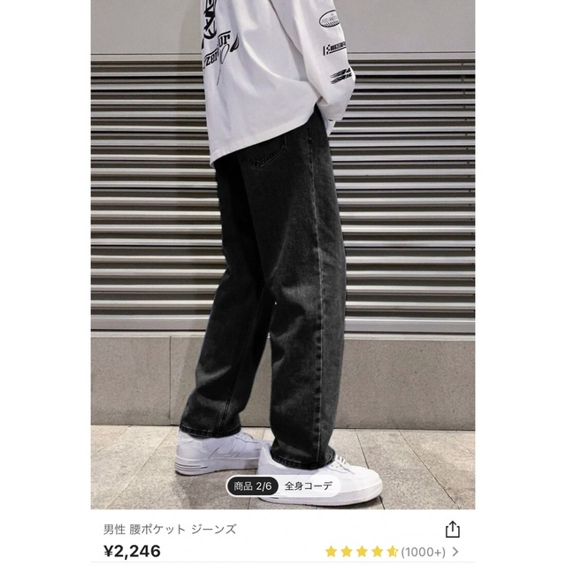 SHEIN 男性　腰ポケット　ジーンズ　シーイン　デニム　ワイドパンツ メンズのパンツ(デニム/ジーンズ)の商品写真