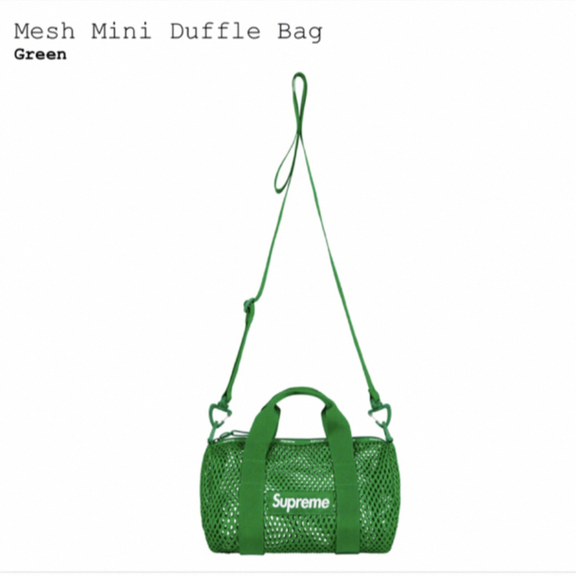 Supreme(シュプリーム)のsupreme mesh mini duffle bag green 新品未開封 メンズのバッグ(ショルダーバッグ)の商品写真