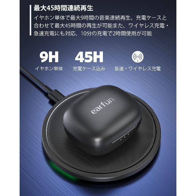 EarFun Air Pro ANC搭載完全ワイヤレスイヤホン