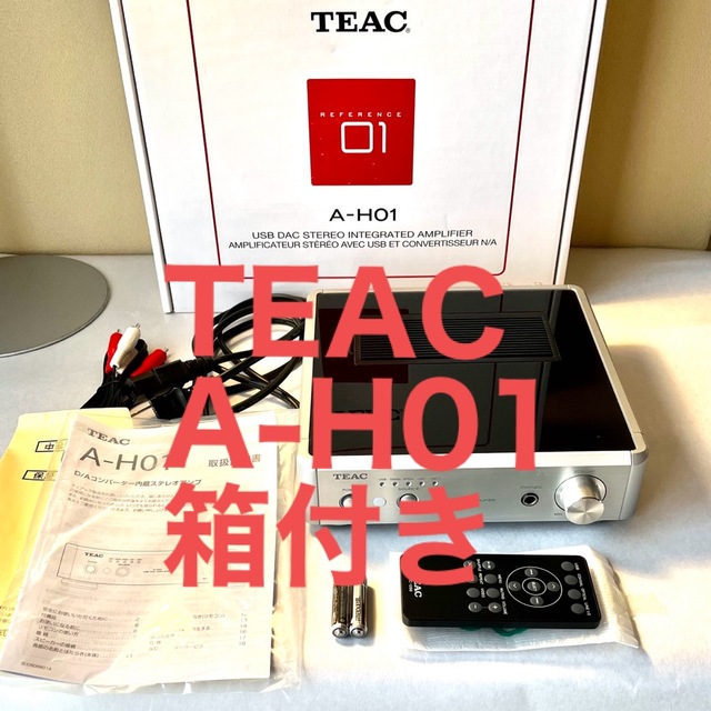 TEAC プリメインアンプ A-H01-S 元箱付き