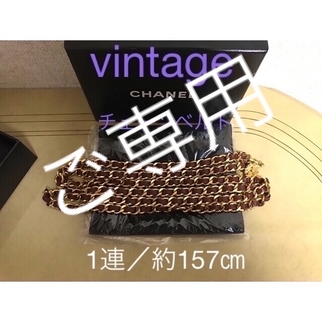 ⭐︎希少⭐︎vintage CHANEL／チェーンベルト　ライオンモチーフ