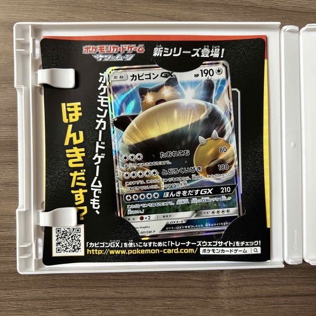 ニンテンドー3DS(ニンテンドー3DS)のポケットモンスター ムーン ⭐︎中古品⭐︎ エンタメ/ホビーのゲームソフト/ゲーム機本体(家庭用ゲームソフト)の商品写真