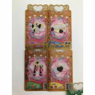 ハートバルーンクラシカル プリマジ カード(カード)