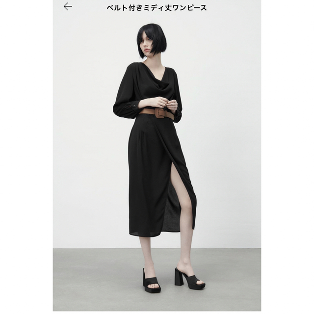 新品☆ZARA ザラ ベルト付きミディワンピース