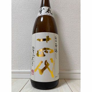 十四代 本丸 秘伝玉返し (日本酒)