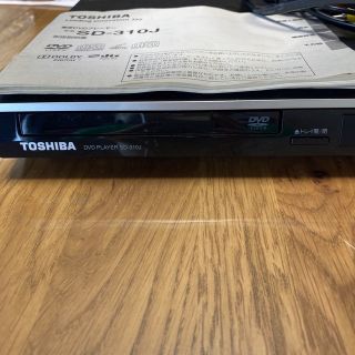 トウシバ(東芝)のTOSHIBA DVDプレーヤー(DVDプレーヤー)