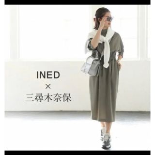 イネド(INED)の【REICHIN様専用】イネド　メリハリフォルムワンピース(ひざ丈ワンピース)