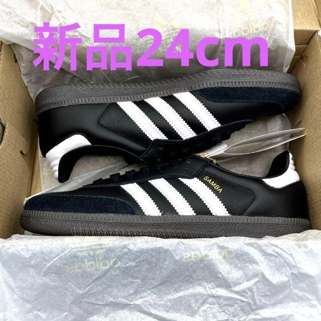 ★新品希少★adidas Samba OG CORE BLACK 24 サンバ