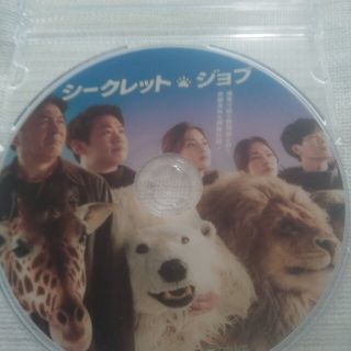 シークレット*ジョブ      DVD1枚全話(韓国/アジア映画)