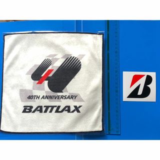 ブリヂストン(BRIDGESTONE)のBATTLAXハンドタオル+ステッカー(その他)