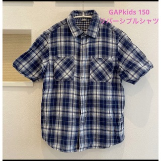 ギャップキッズ(GAP Kids)のGAPkids  リバーシブルシャツ　150(その他)