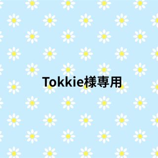 シャルレ(シャルレ)のTokkieさま専用(コンディショナー/リンス)