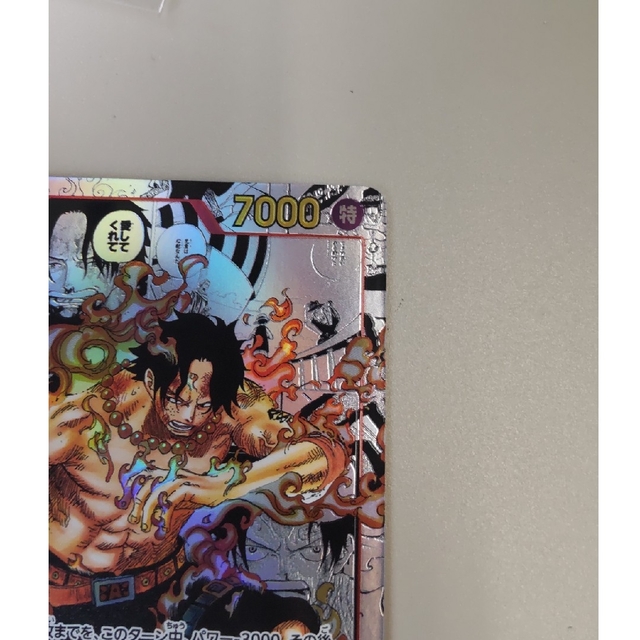 ワンピースカード ポートガス・D・エース スーパーパラレル 美品の通販