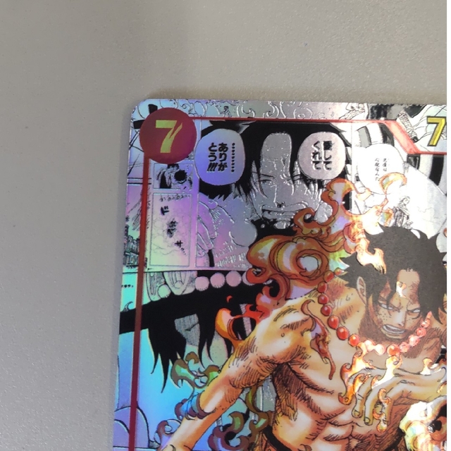 ワンピースカード ポートガス・D・エース　スーパーパラレル　美品 2