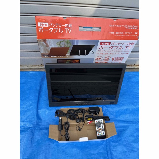 19v型 バッテリー内蔵ポータブルTV TV-190-BK www.krzysztofbialy.com