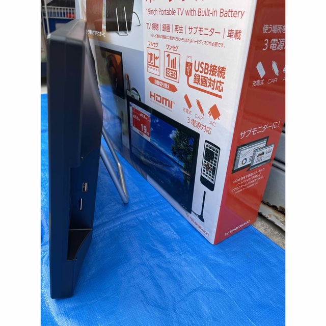 19v型 バッテリー内蔵ポータブルTV TV-190-BK www.krzysztofbialy.com
