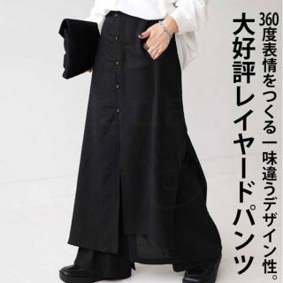 ◉ブラック完売【未使用品】antiqua カフェ風タックワイドパンツ【ブラック】