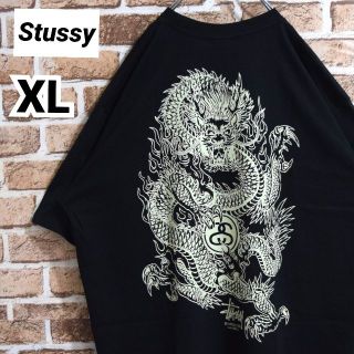 ステューシー》即完モデル 正規・新品タグ ドラゴン ブラック XL T