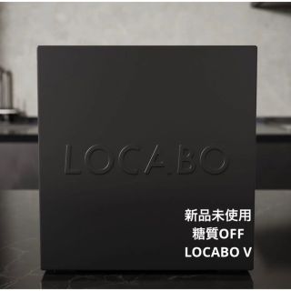 新品未使用　LOCABO V ブラック(炊飯器)