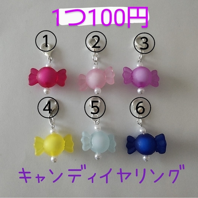 ぷにるんずカバー♡ふわふわくま♡グリーンリボン♡耳輪♡イヤリング
