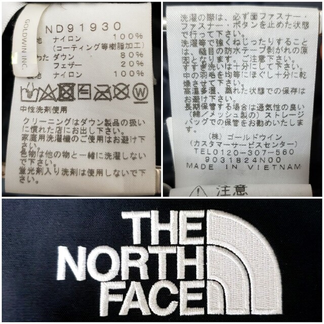 THE NORTH FACE - THE NORTH FACEマウンテンダウンジャケット(メンズM