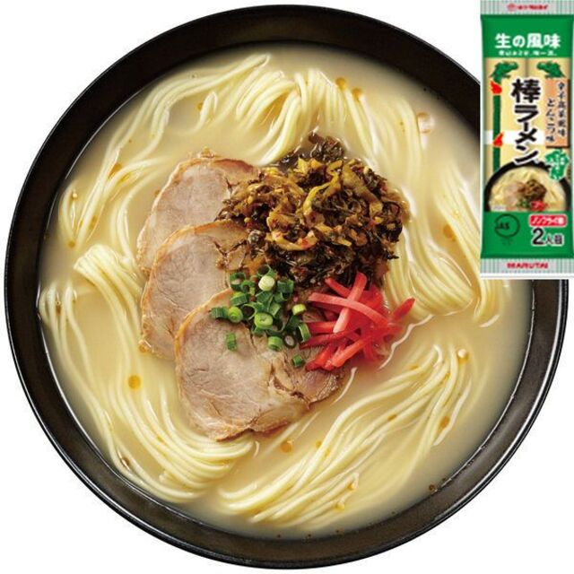 激辛ピリ辛豚骨ラーメンセット 3種 8