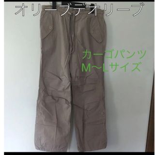 オリーブデオリーブ(OLIVEdesOLIVE)の♪オリーブデオリーブ⭐️カーゴパンツ♪(ワークパンツ/カーゴパンツ)