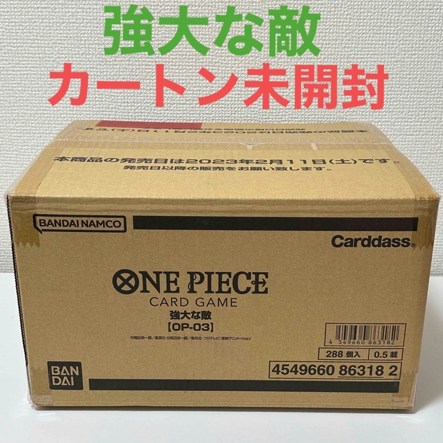 ONE PIECE - 【カートン未開封】強大な敵 ワンピースカードゲーム OP ...
