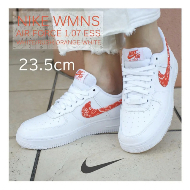 【新品】23.5 cm Nike WMNSエアフォース1ロー オレンジペイズリー