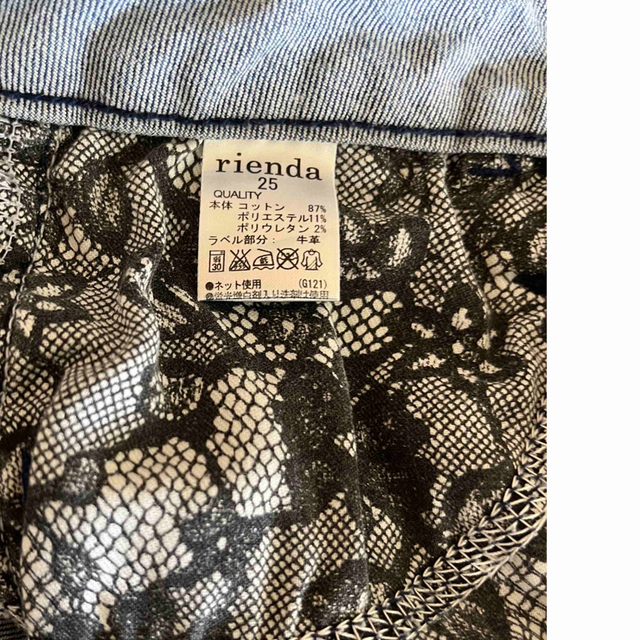 rienda(リエンダ)のリエンダ　デニムパンツ　25サイズ　ダメージタイプ レディースのパンツ(デニム/ジーンズ)の商品写真