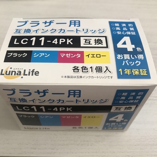 ならラクマ　brother　インクカートリッジ＊LC11＊ブラック、マゼンタ、シアン＊新品未開封の通販　ブラザー用　by　yhyh's　shop｜ブラザー