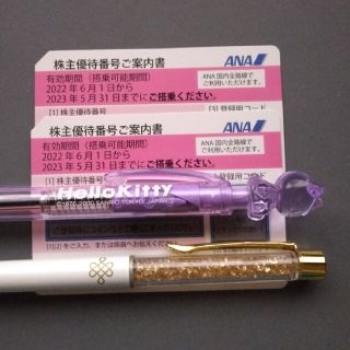 エーエヌエー(ゼンニッポンクウユ)(ANA(全日本空輸))のANA株主優待券　2枚(その他)