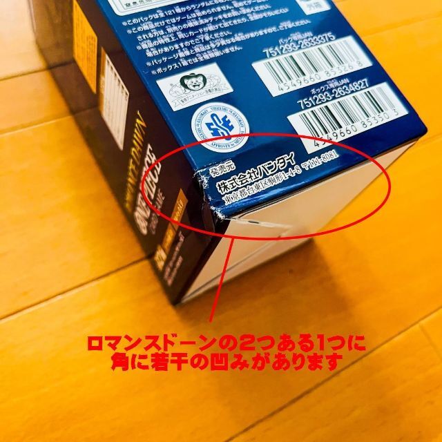 ロマンスドーン 頂上決戦 BOX まとめ売り★ 1