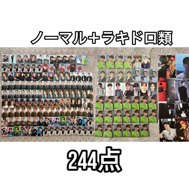 SEVENTEEN セブチ トレカ まとめ売り バーノン 244点-