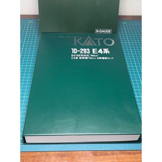 10-293 KATO E4系新幹線「Max」4両基本＋4両増結(鉄道模型)