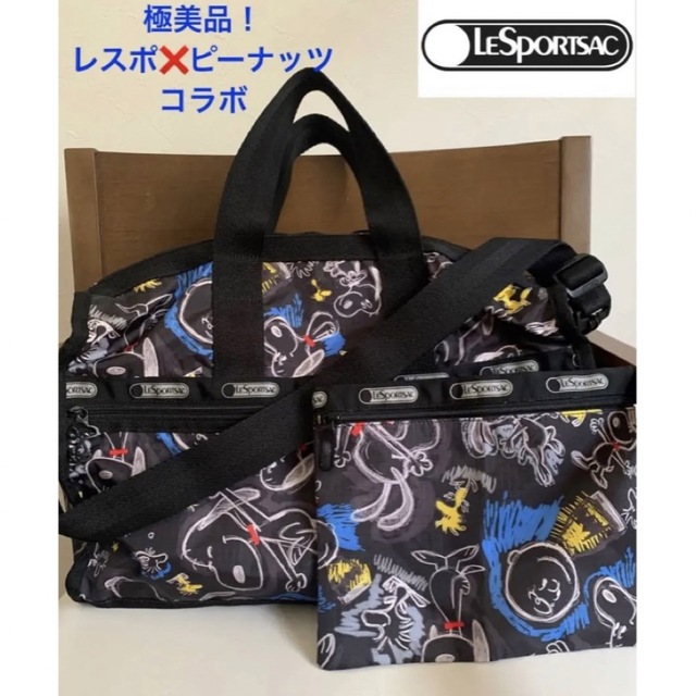 LeSportsac(レスポートサック)の極美品！レスポートサック　ピーナッツ　ボストンバッグ　スヌーピー  コラボ レディースのバッグ(ボストンバッグ)の商品写真