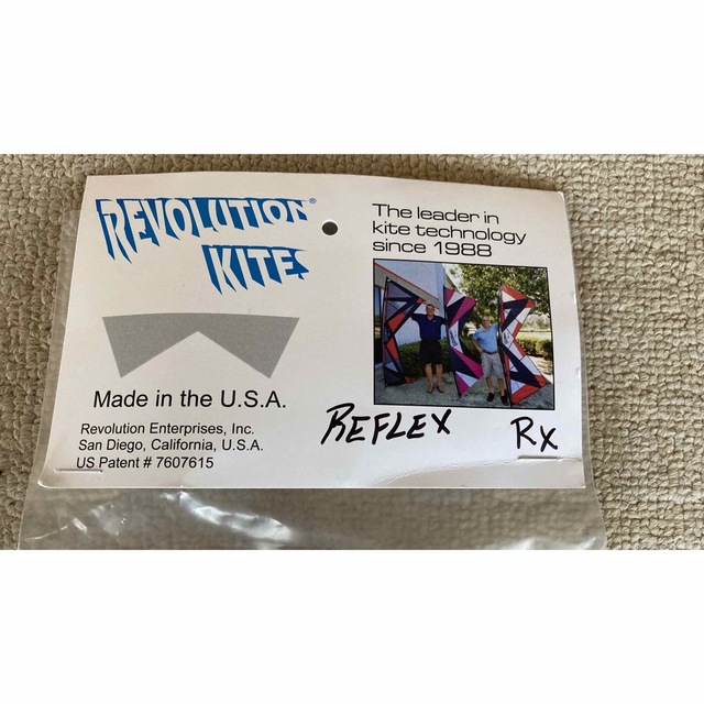 Revolution Reflex 1.5 RX レボリューション リフレックス