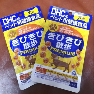 ディーエイチシー(DHC)のDHC 愛犬用 きびきび散歩プレミアム 60粒  2個セット(犬)