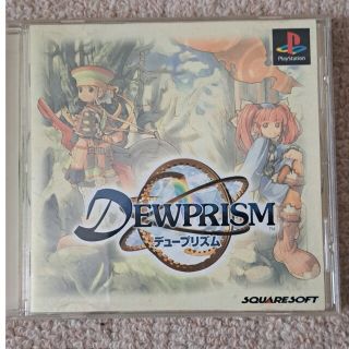 プレイステーション(PlayStation)のデュープリズム DEWPRISM PSゲーム(家庭用ゲームソフト)