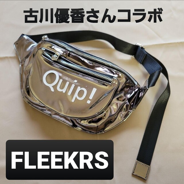 フリーカーズ FLEEKRS エナメル ボディバッグ ウェストバッグ 鞄 バッグ レディースのバッグ(ボディバッグ/ウエストポーチ)の商品写真