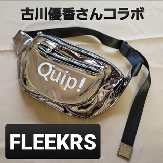 フリーカーズ FLEEKRS エナメル ボディバッグ ウェストバッグ 鞄 バッグ(ボディバッグ/ウエストポーチ)