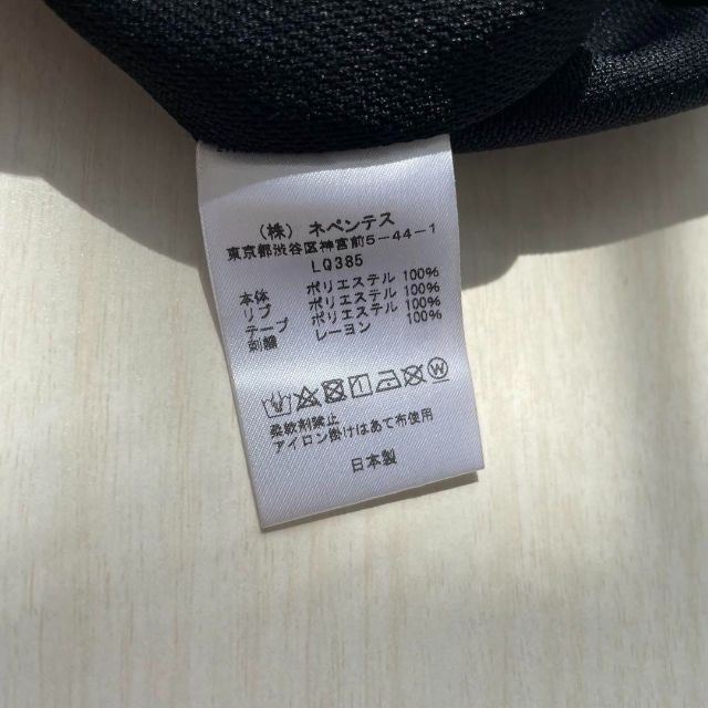 Needles - LQ385 トラックジャケット L ブラック パープル 5の通販 by