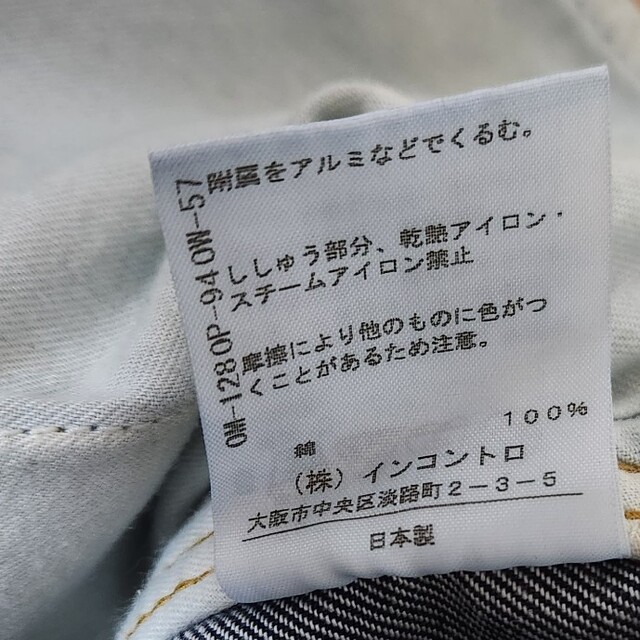 美品 Vivienne Westwood オーブ ハート 刺繍 デニム スカート - ミニ