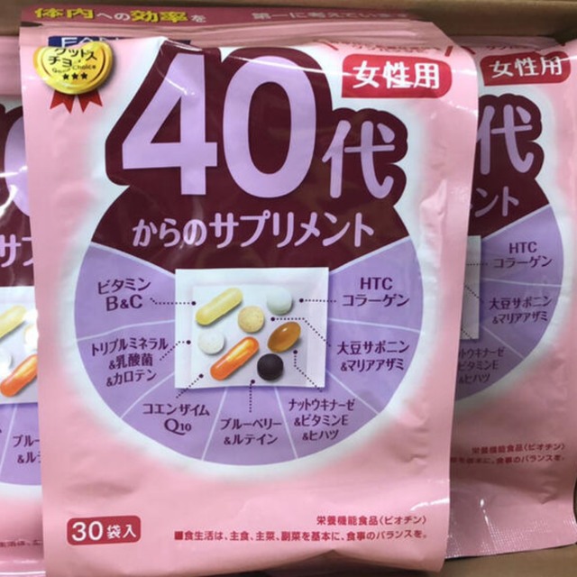 サプリメントFANCL 40代からのサプリメント  女性用  30袋入り × 3