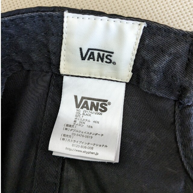 VANS VAULT(バンズボルト)のVANS　ピーチ起毛CAP　バックベルト垂らし　ロングアジャスターキャップ　黒 レディースの帽子(キャップ)の商品写真