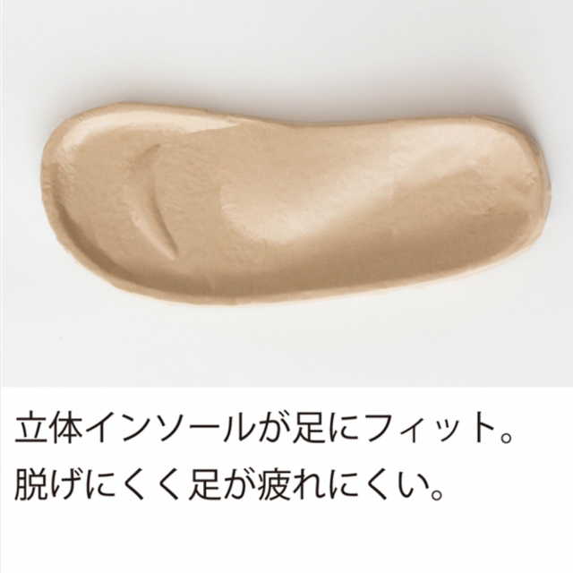 体幹を整えるスリッパ Sliet(スリエット) 新品未使用 コスメ/美容のダイエット(エクササイズ用品)の商品写真