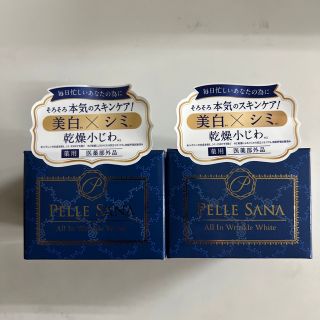 PELLE SANA オールインリンクルホワイト 100ｇ2個(アイケア/アイクリーム)